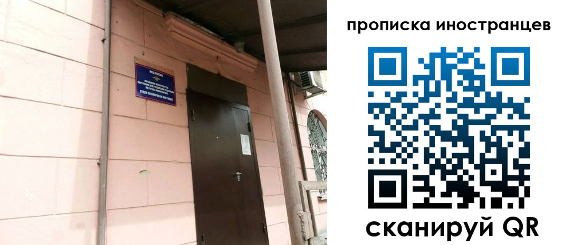 временная регистрация госуслуги в Берёзовском