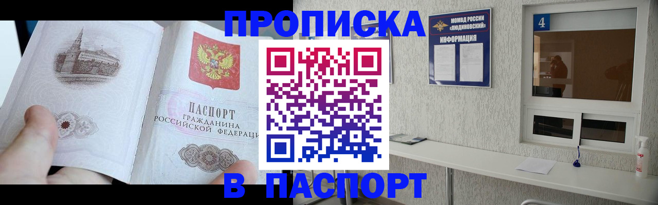 регистрация для школы в Берёзовском